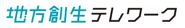 地方創生テレワーク　PC用ロゴ