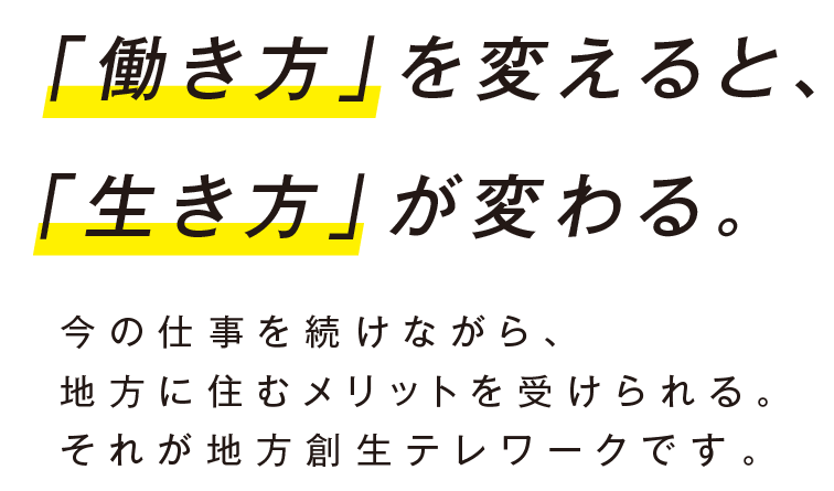 トップサブ画像