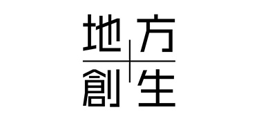 自治体向け相談窓口