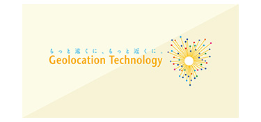 自治体向け相談窓口