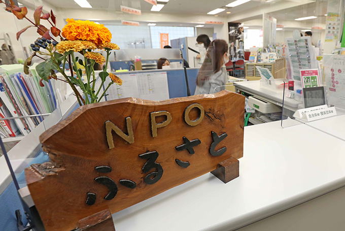 「移住」に興味を持ったなら・・一度は覗いてみたい、移住の相談センター