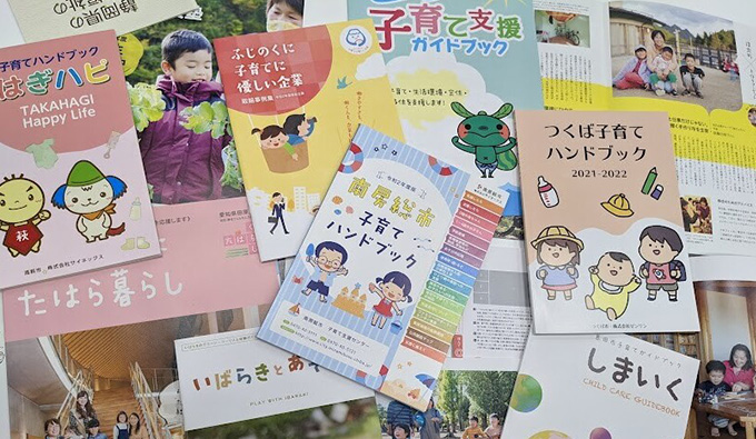 子育て世代の地方移住、事前に調べておきたい移住先の情報は？