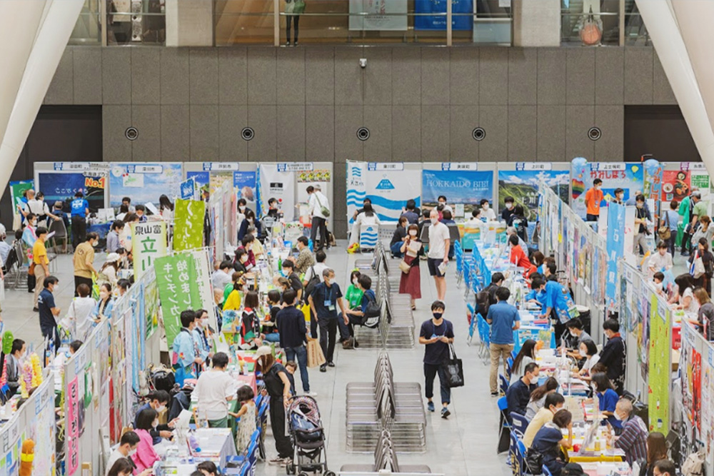 地方移住イベントに参加してみよう!
