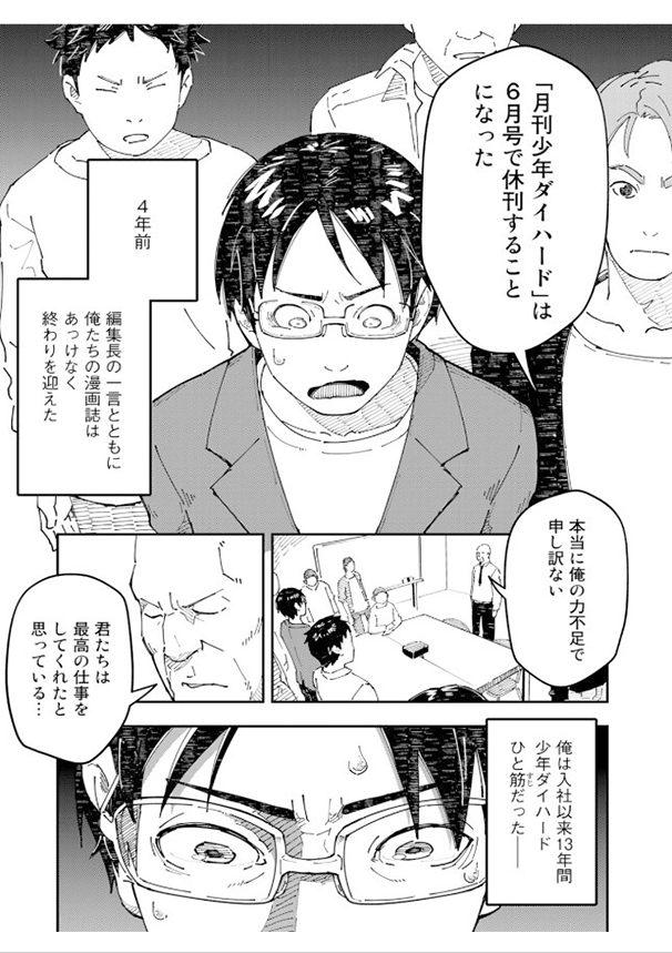 漫画 1