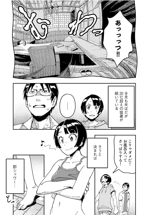 漫画 5