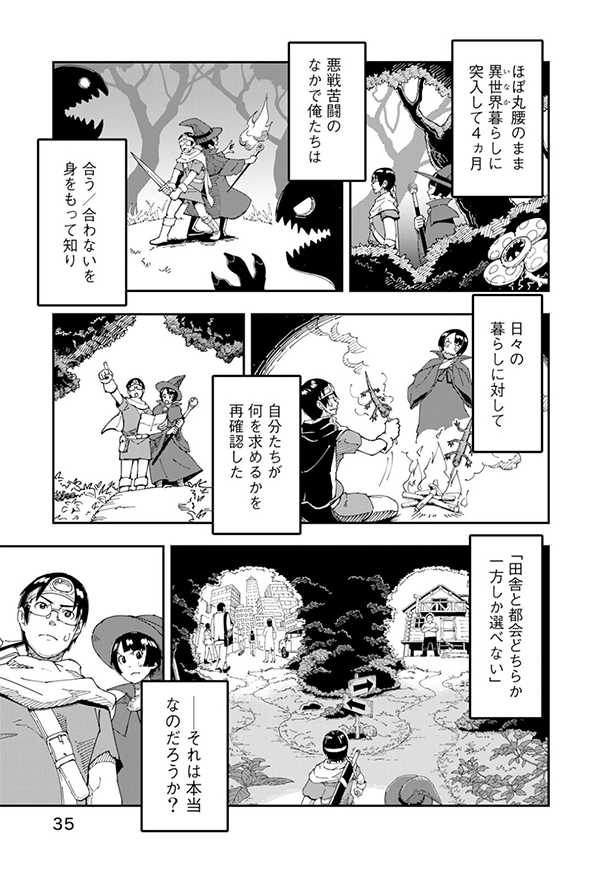 漫画 9