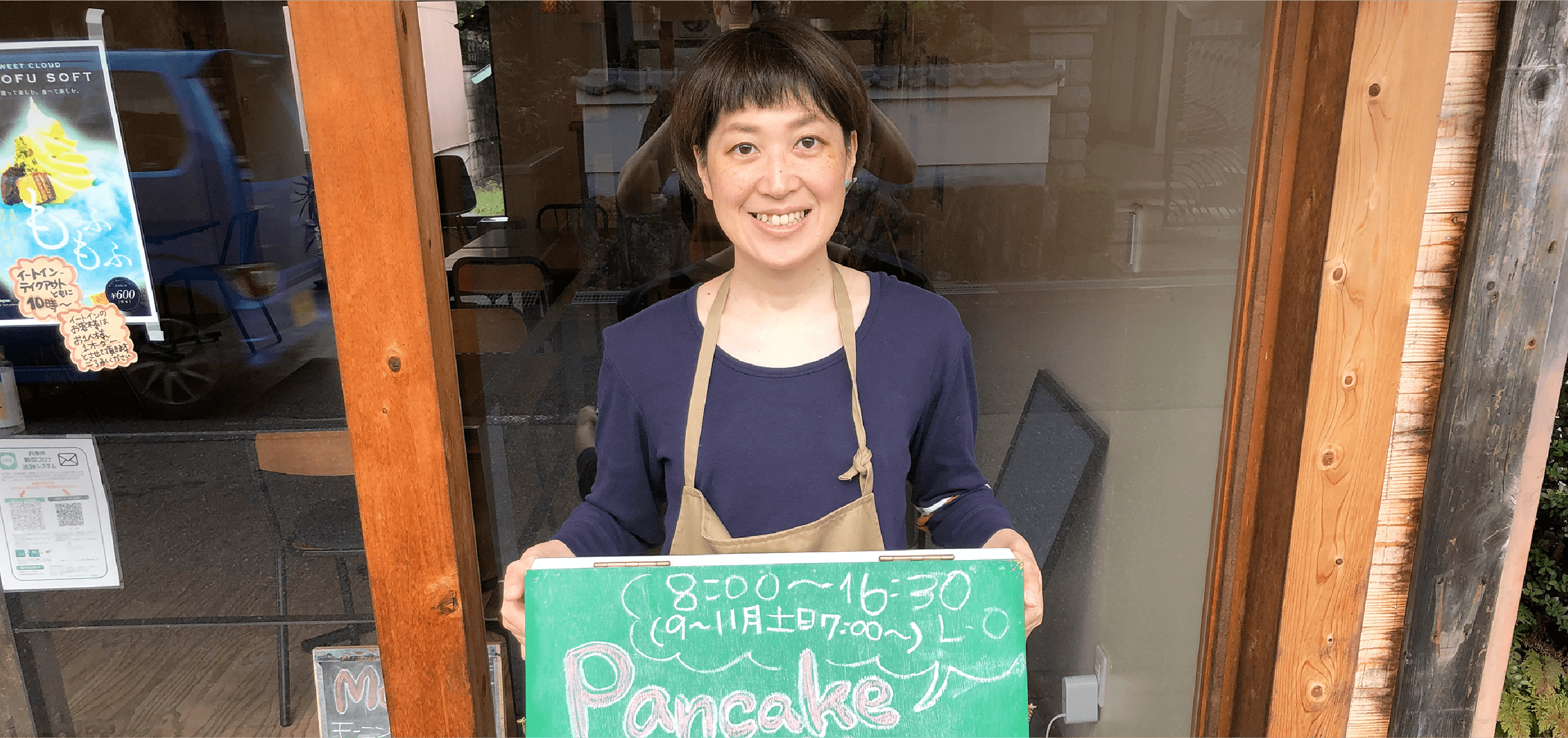 家族で過ごす、ゆったりとした時間が楽しい