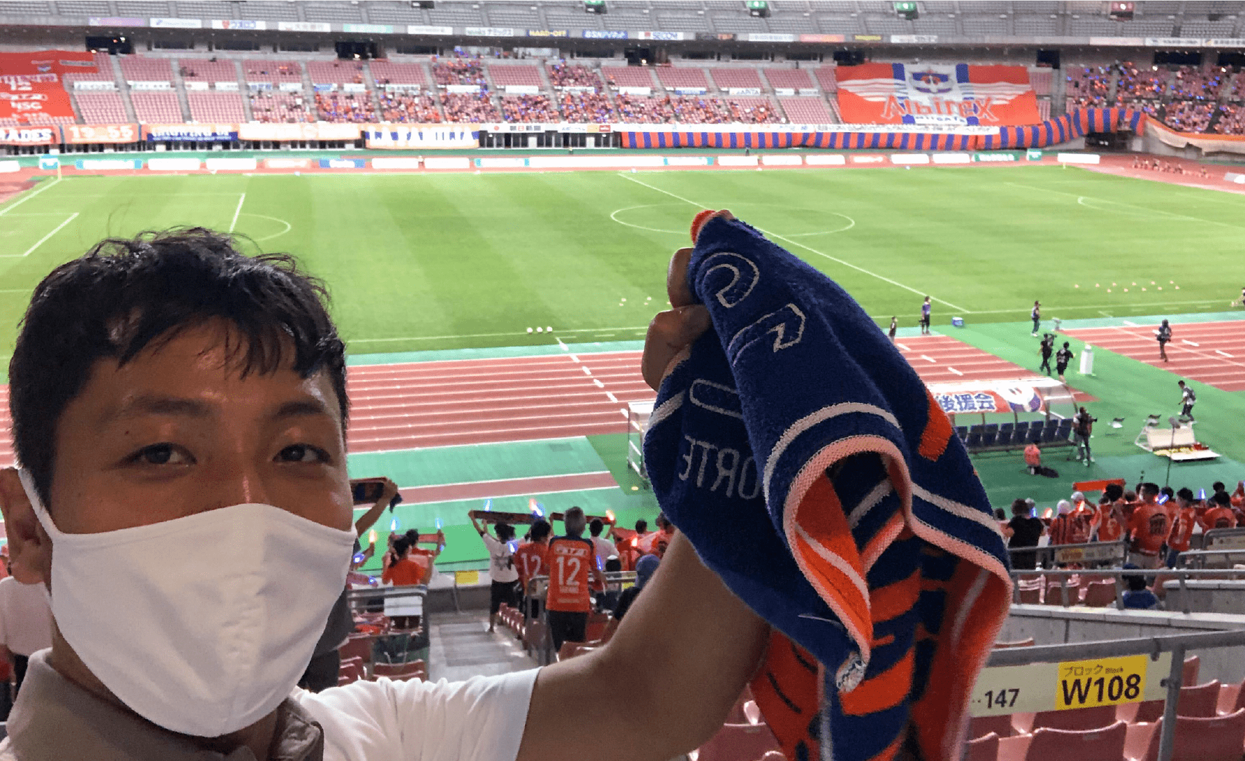 スタジアムでサッカー観戦中