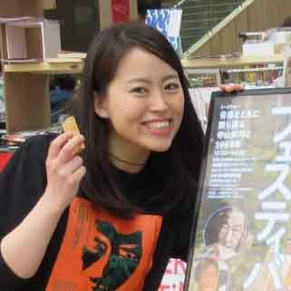 広瀬 有紀さんの写真