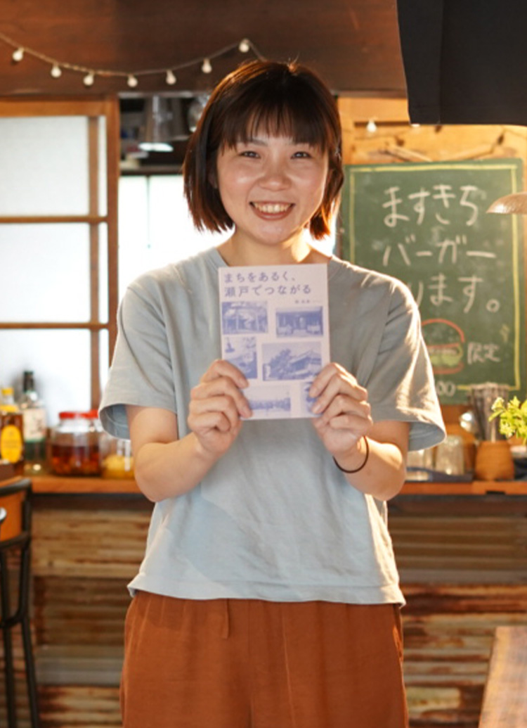 故郷の新しい動きにワクワク 前を向いてUターン 南 未来さん
