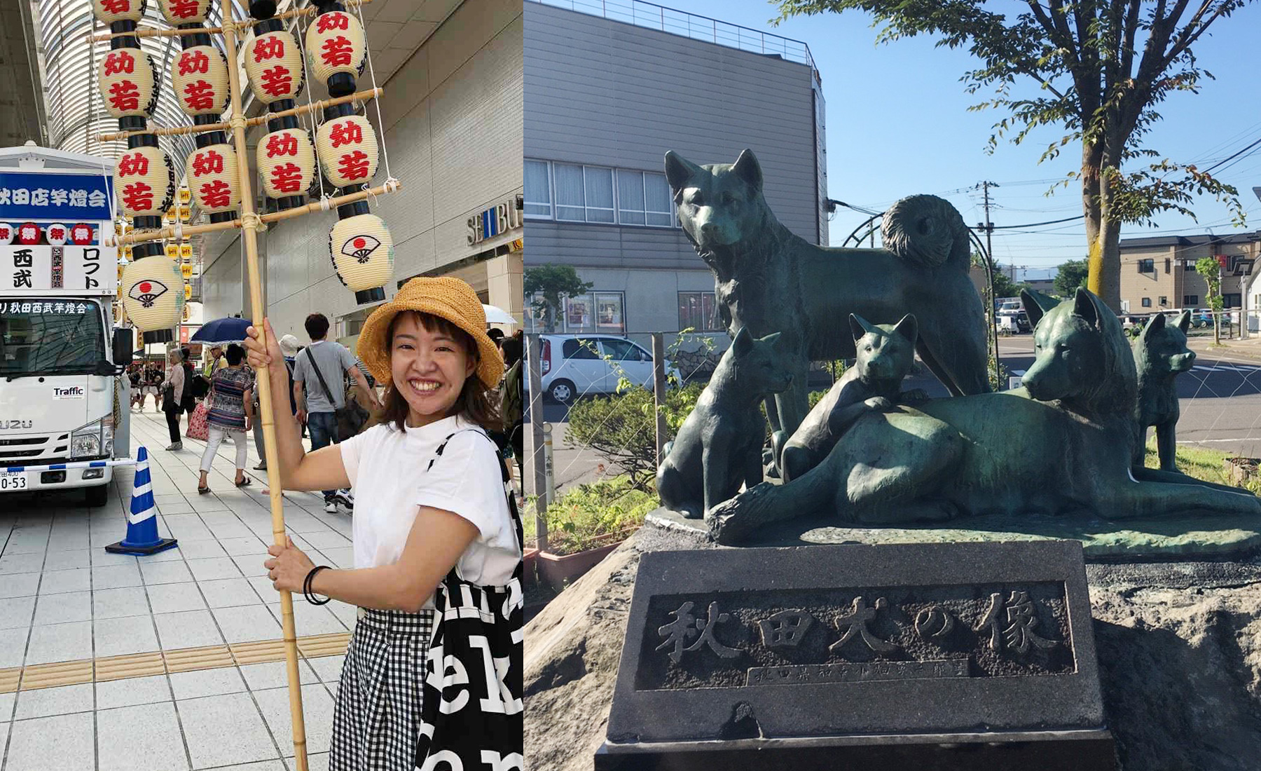 一町田さんと秋田犬の像