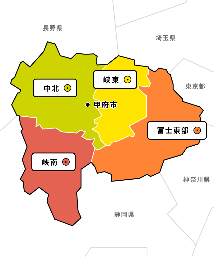 山梨県