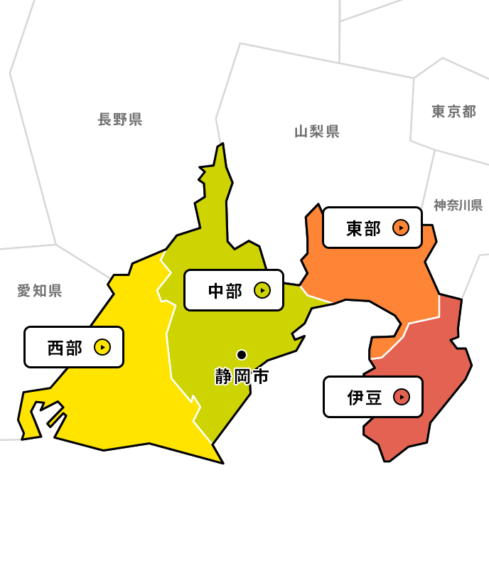 静岡県