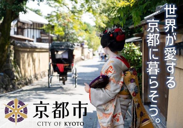 京都府京都市