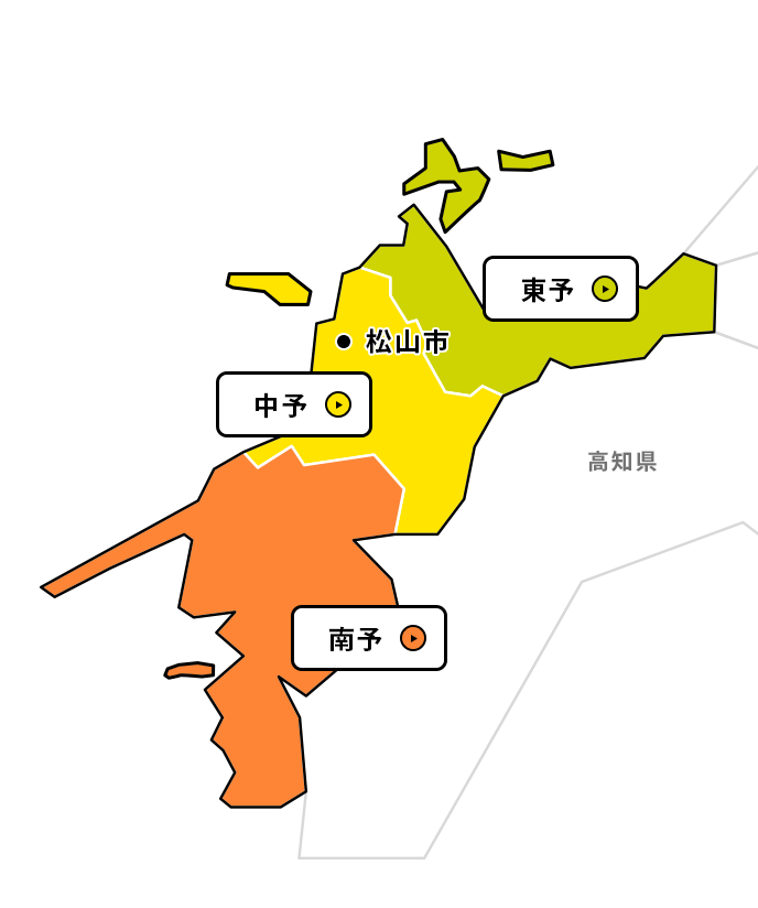 愛媛県|いいかも地方暮らし|はじめての移住応援サイト