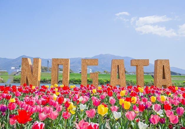福岡県直方市
