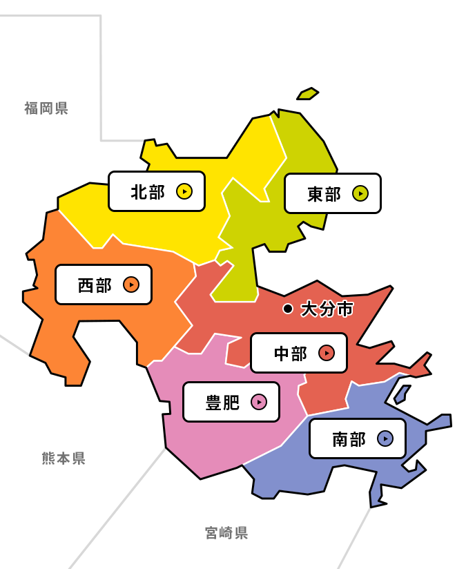大分県|いいかも地方暮らし|はじめての移住応援サイト