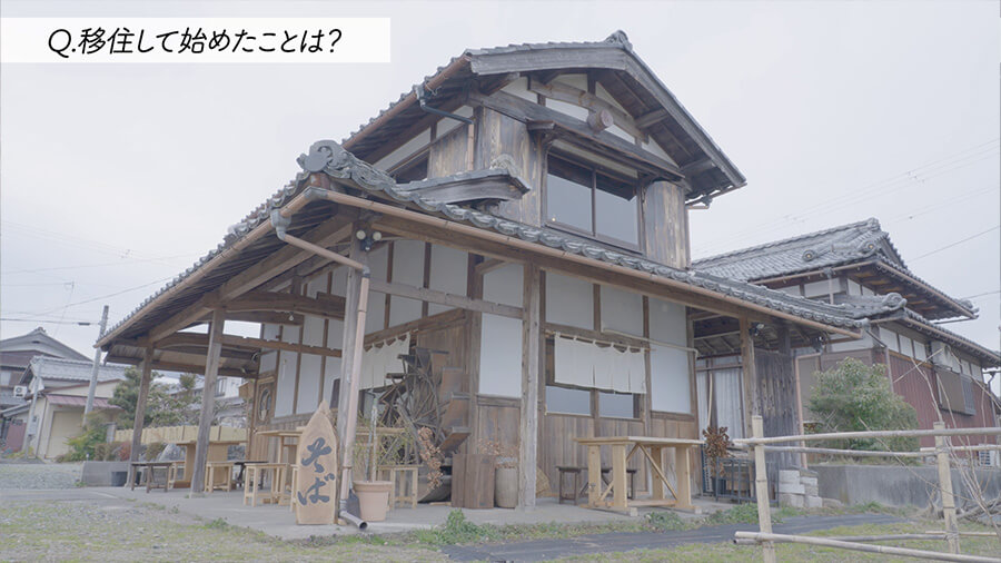 Q.移住して始めたことは？