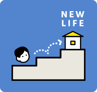 CHAPTER 2 地方移住へのステップ
