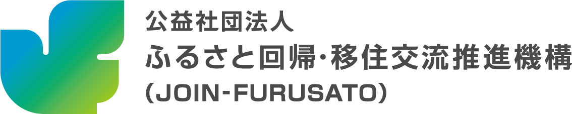地域のイベント情報 地域のイベントや移住相談会、体験型プログラムの情報を紹介しています! ニッポン移住・交流ナビでチェック