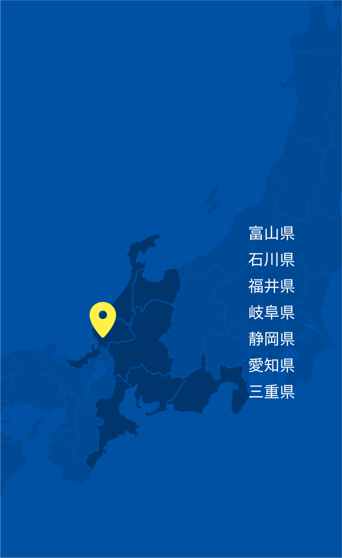 東海・北陸