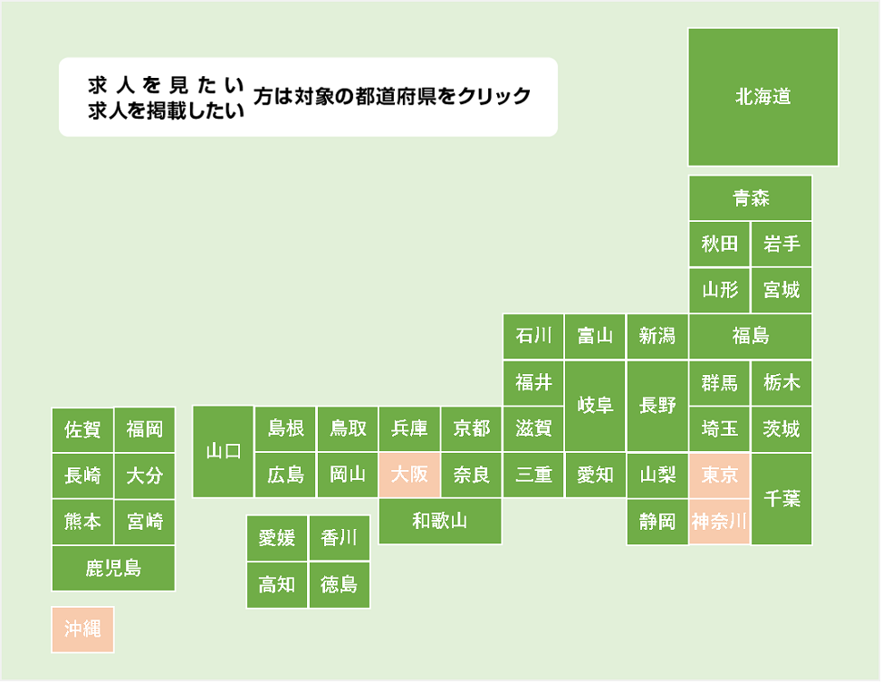 全国都道府県地図