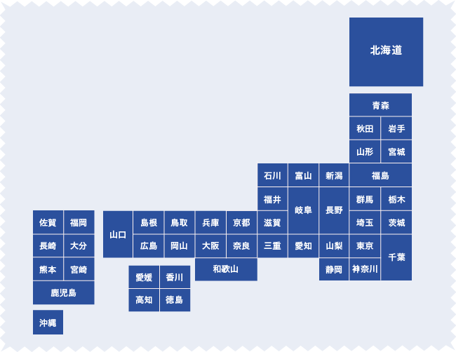 全国都道府県地図