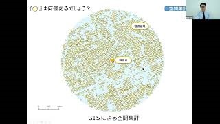 第17回プレゼン編