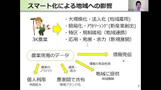 第24回プレゼン編