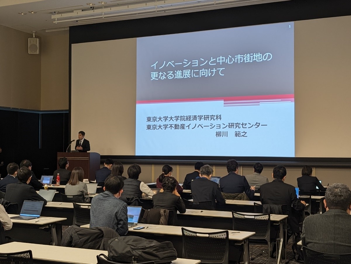 柳川 範之 先生による基調講演の様子