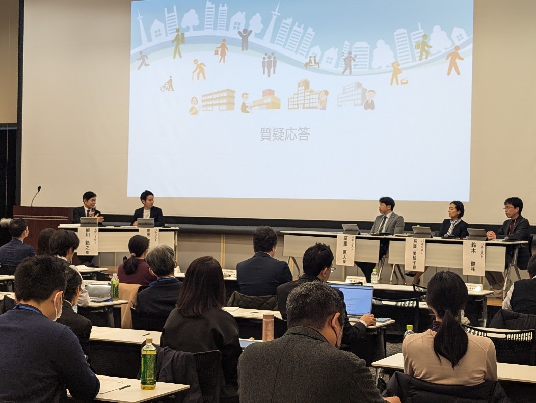 パネルディスカッションの様子