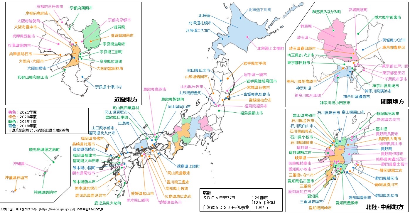 SDGs_miraitoshi