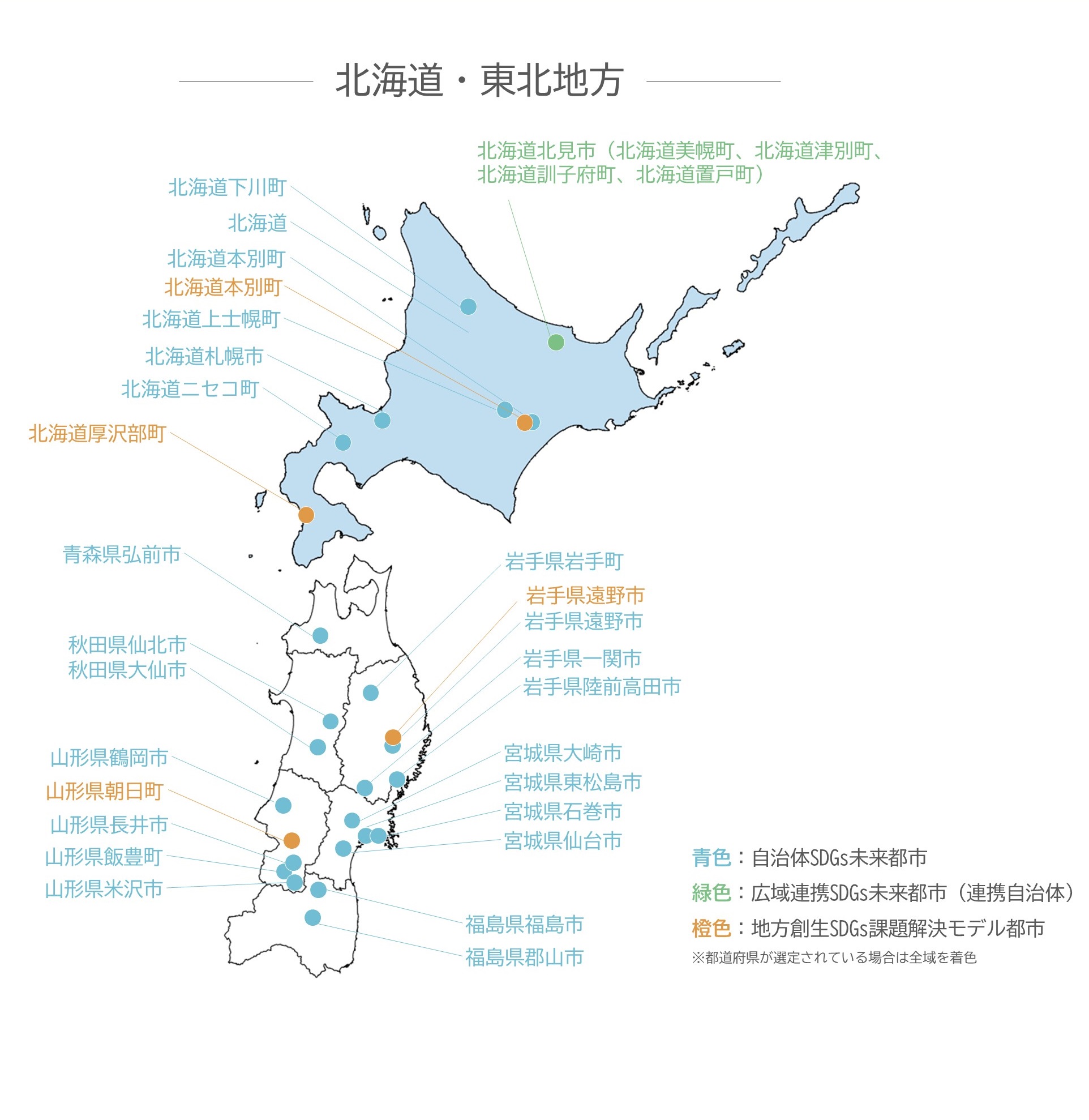 hokkaidou_touhoku_map