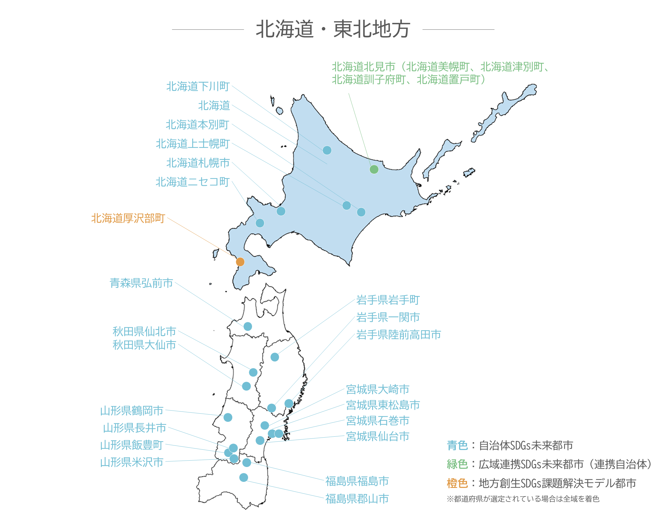 hokkaidou_touhoku_map