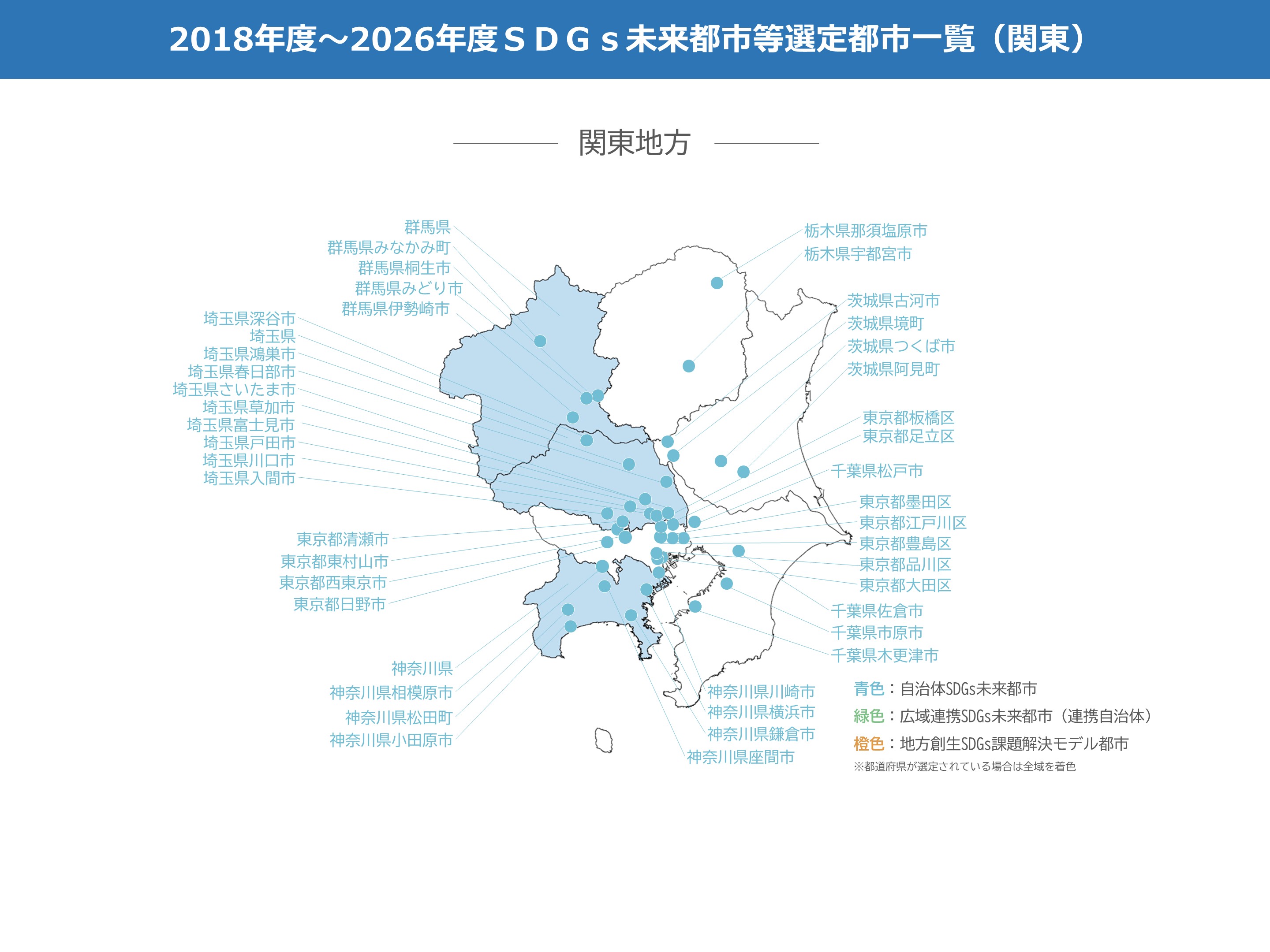 kantou_map