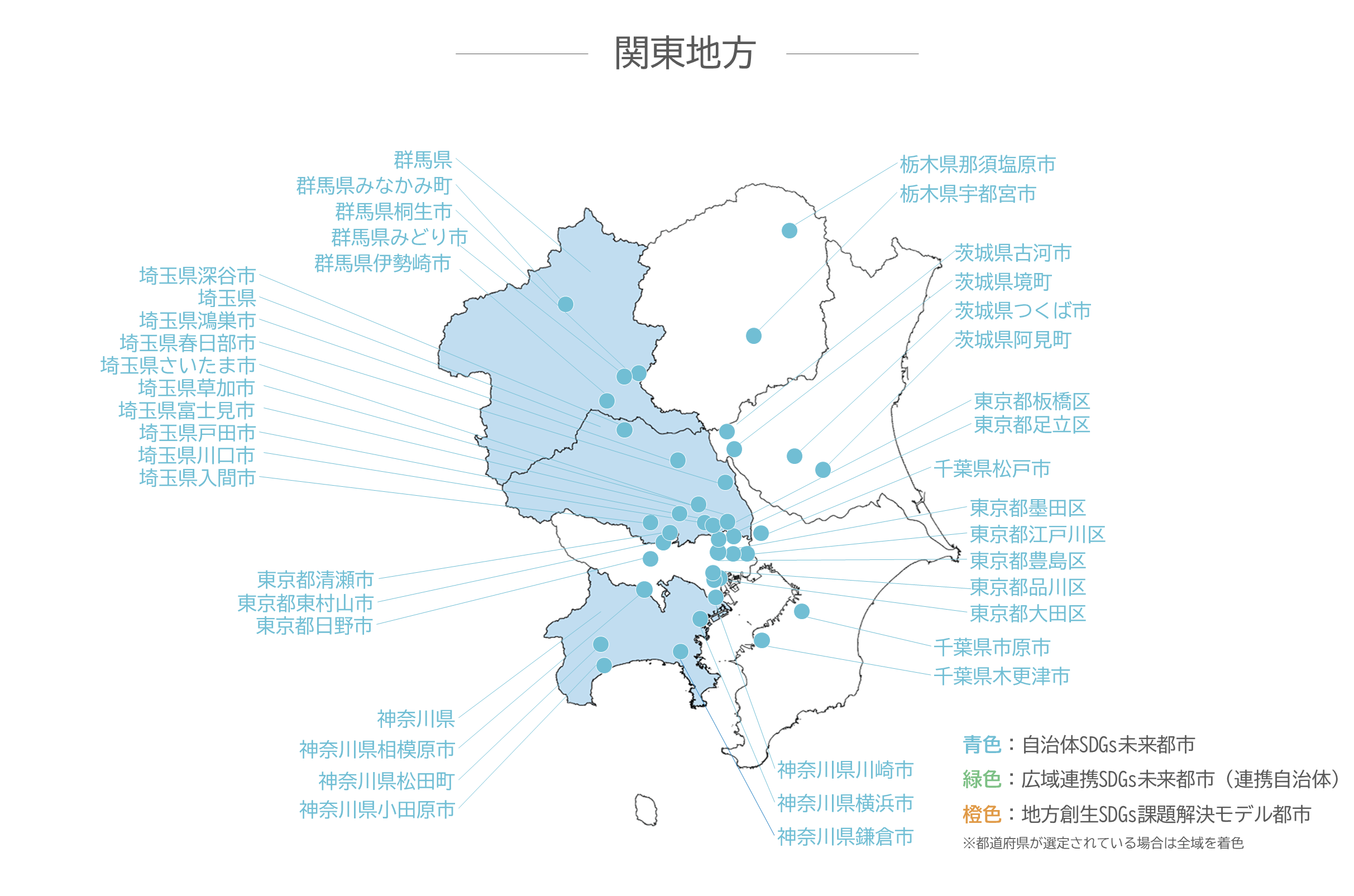 関東地方