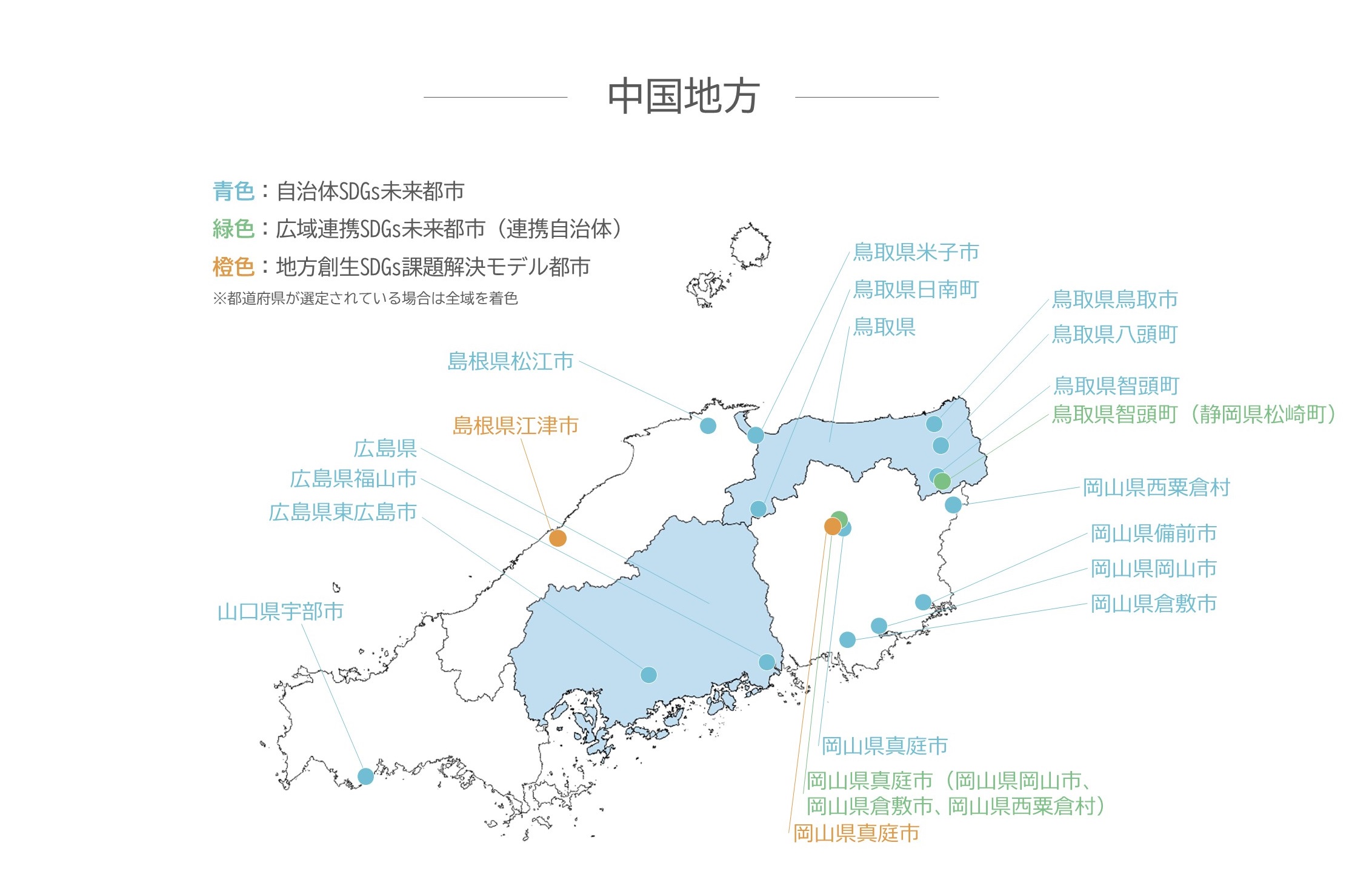 chuugoku_map