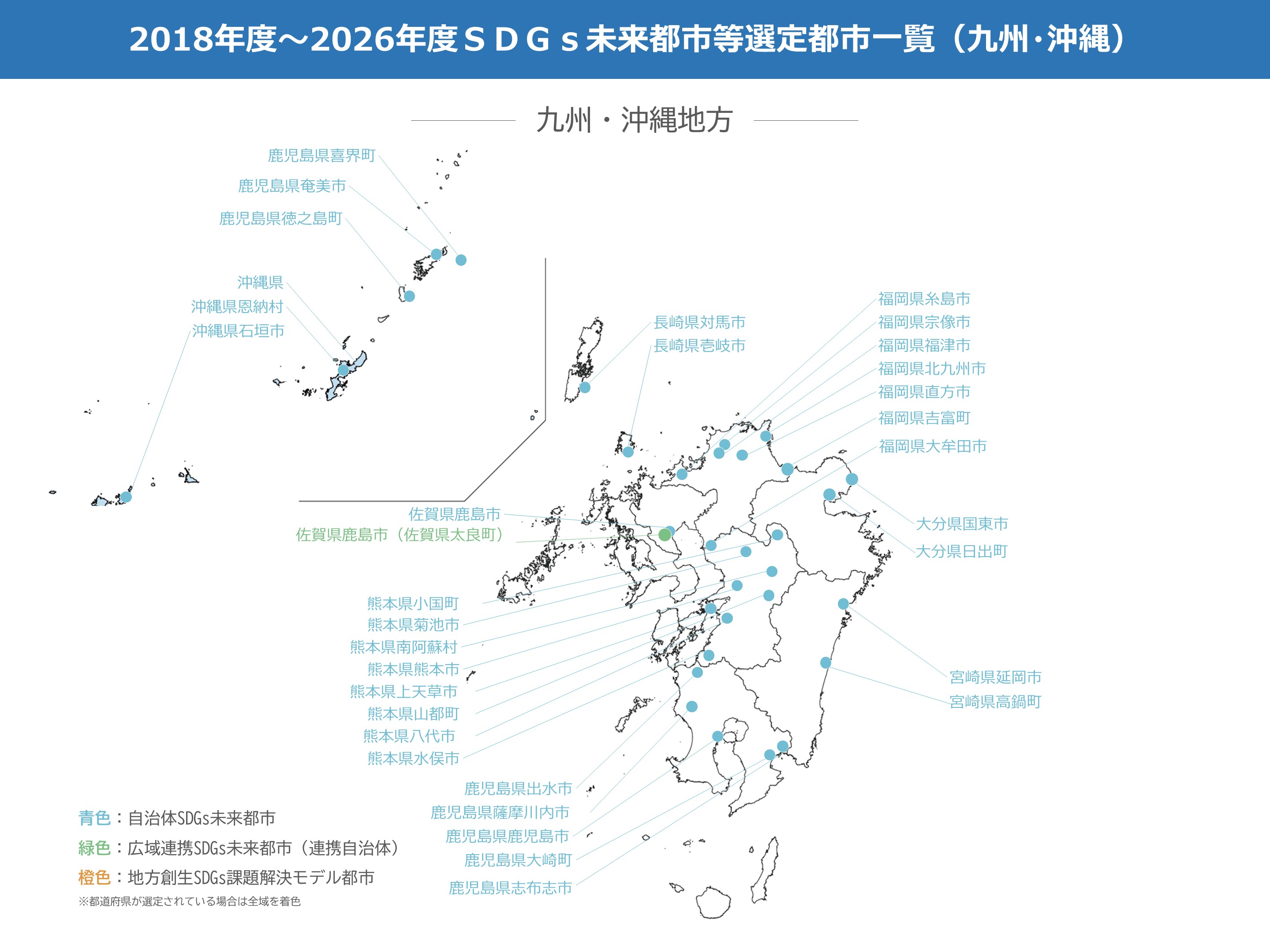 kyuushuu_okinawa_map