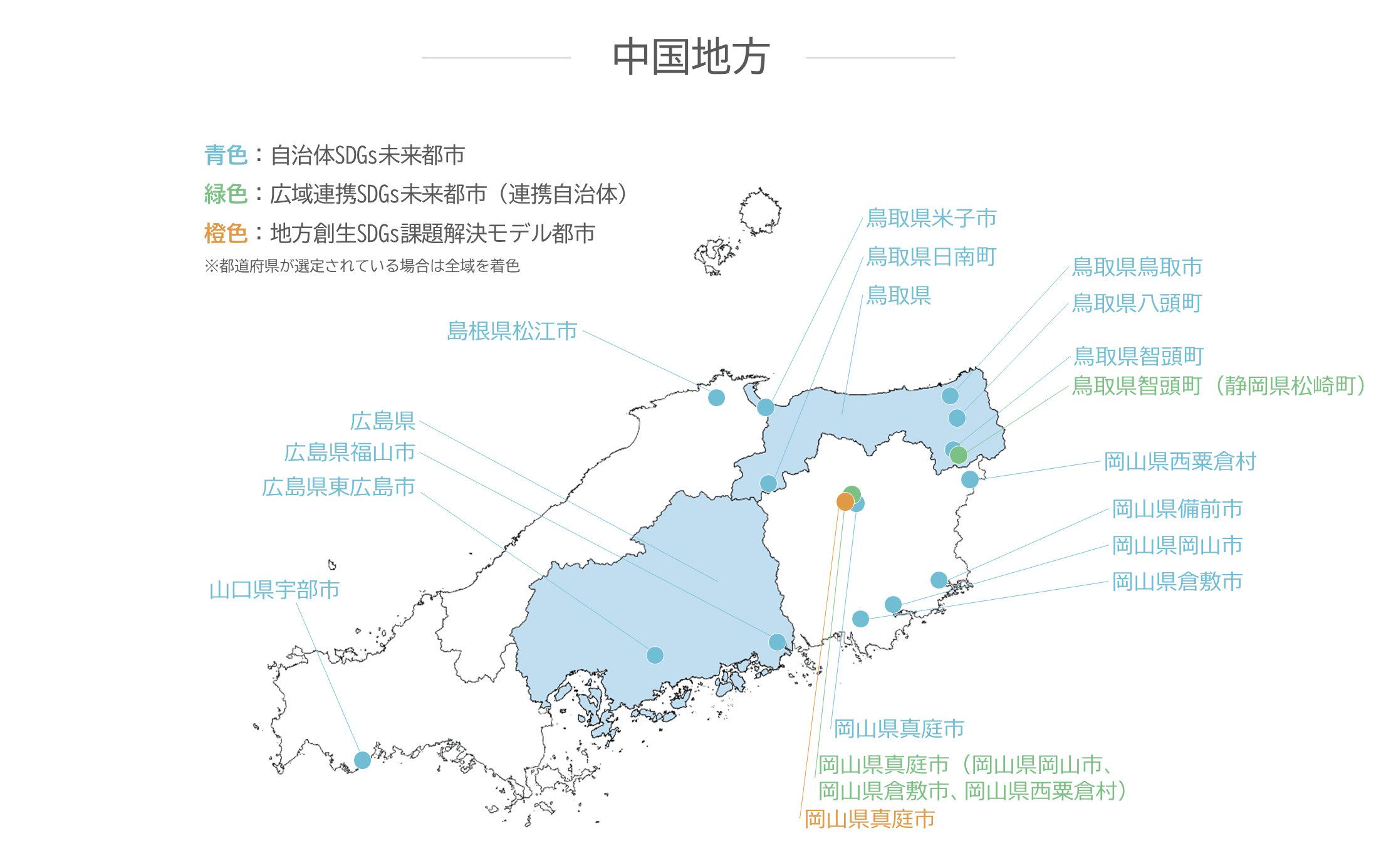 chuugoku_map