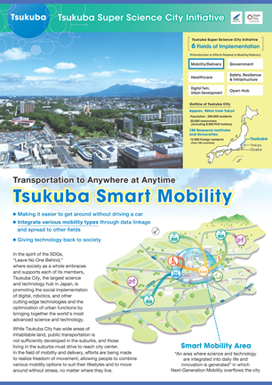 Tsukuba Smart Mobility