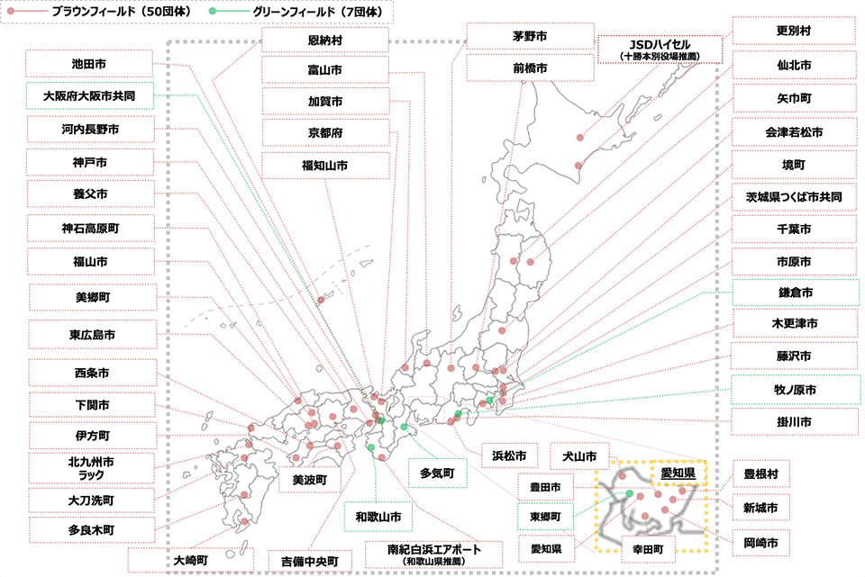 国家戦略特区