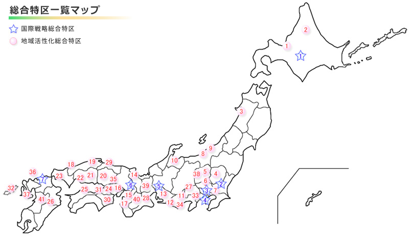 総合特区一覧map