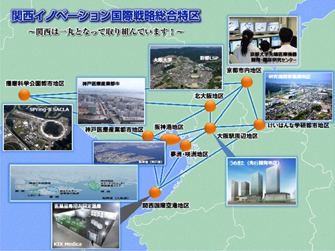 関西特区9地区