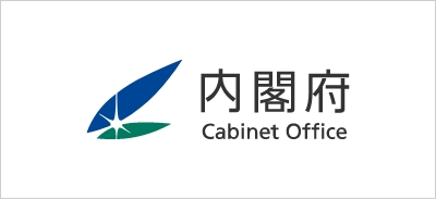 内閣府 Cabinet Office