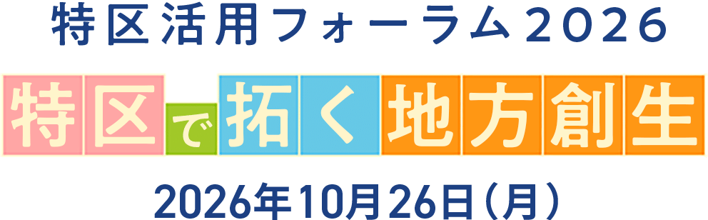 プログラム