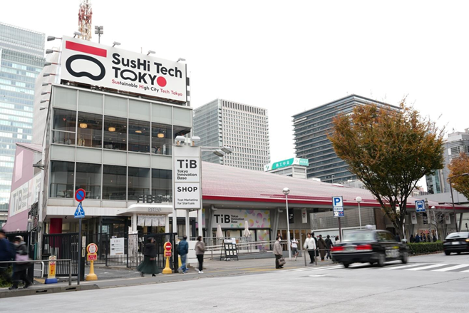 東京都開業ワンストップセンター