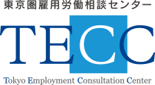 TECCのロゴ